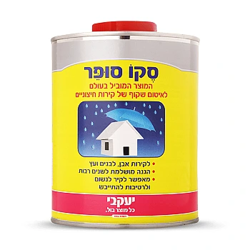 סקו סופר - חומר אטימה שקוף לקירות - 5.0 ליטר
