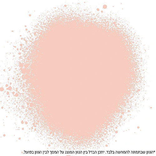 ספריי צבע דו איט - לעץ מתכת ועוד - ורוד 313 - ורוד / 400 מ״ל / מבריק
