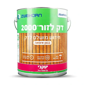 דק לזור 2000 - דק איפאה