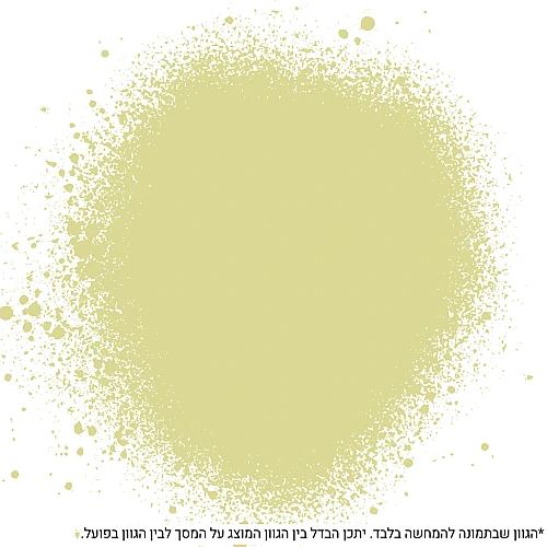 ספריי צבע דו איט - לעץ מתכת ועוד - בז' 307 - בז׳ / 400 מ״ל / מבריק