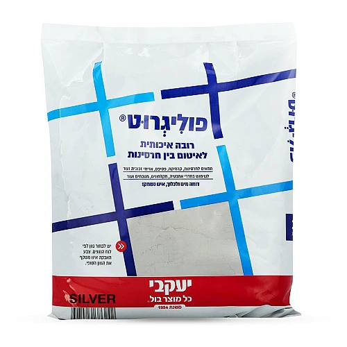 פוליגרוט - רובה אקרילית - אפור בהיר - אפור בהיר / 5 ק״ג