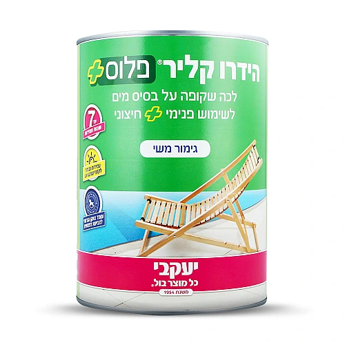 הידרו קליר - לכה שקופה לעץ - 375 מ״ל / מט