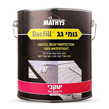 גומי גג - איטום הגג לשנים - 1 ק״ג