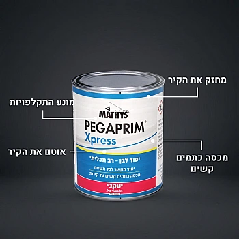 PEGAPRIM - יסוד מקשר לכל משטח - 500 מ״ל