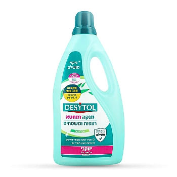 דזיטול - נוזל לניקוי רצפות ושואב שוטף 2 ליטר
