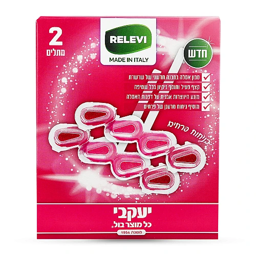 רלוי - סבון אסלה פרחים