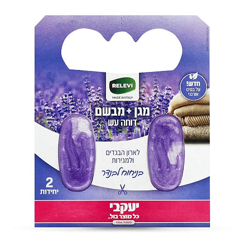 רלוי - ג'ל דוחה עש ומבשם - פרחים