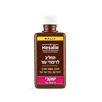 הזלין - תחליב לריפודי עור