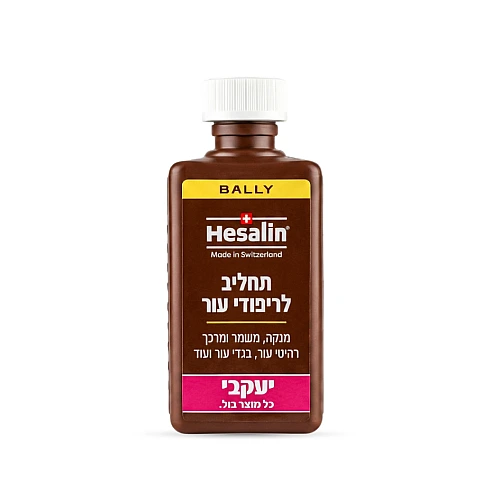 הזלין - תחליב לריפודי עור