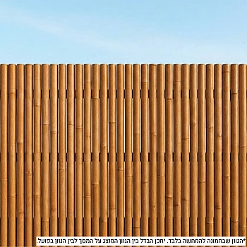 BambooDeck - לכה בגוונים לבמבוק ועץ - אורן 200 - אורן / 750 מ״ל
