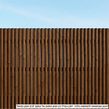 BambooDeck - לכה בגוונים לבמבוק ועץ - חום אגוז 600 - חום אגוז / 750 מ״ל