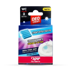מדבקות הפלא לאסלה - DEOclean - לימון - 2 יח'