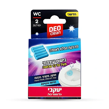 מדבקות הפלא לאסלה - DEOclean - לימון