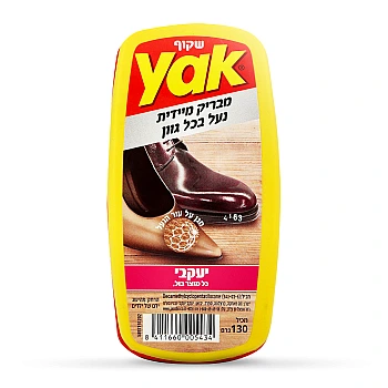 YAK - ספוג להברקת נעליים שקוף