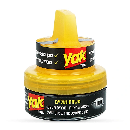 YAK משחת נעליים בגוון שחור