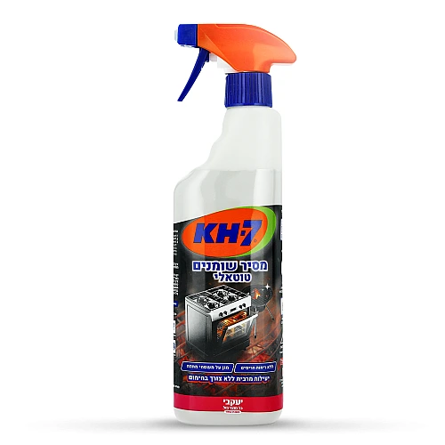 KH7 - מסיר שומנים טוטאלי