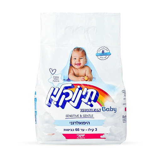 תינוקלין - אבקת כביסה - 3 ק