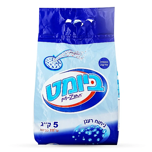 ביומט - אבקת כביסה - 5 ק