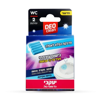 מדבקות הפלא לאסלה - DEOclean - לימון - 2 יח'