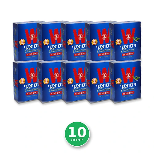 תה ויסוצקי קלאסי בטעם מעודן - 10 אריזות של 100 שקיקים