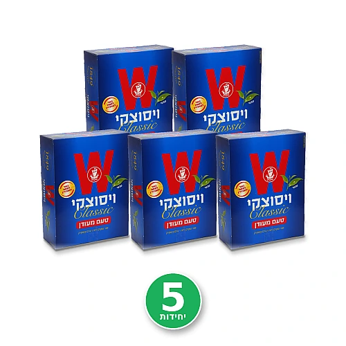 תה ויסוצקי קלאסי בטעם מעודן - 5 אריזות של 100 שקיקים