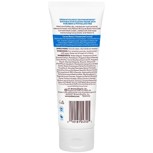 פלמרס קרם לגוף מרוכז להזנה וריכוך עם חמאת קקאו ויטמין E נפח 100 גרם - Palmer's