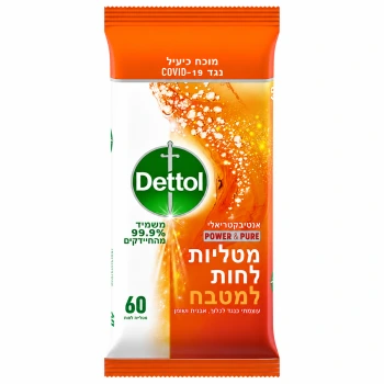 דטול מטליות לחות לניקוי המטבח 60 יחידות - מבית דטול
