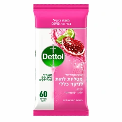 דטול מטליות לחות לניקוי כללי בניחוח רימונים וליים 60 יחידות - מבית דטול