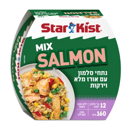 סטארקיסט מיקס סלמון עם אורז מלא וירקות 160 גרם