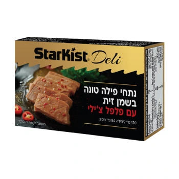 סטארקיסט נתחי פילה טונה בשמן זית עם פלפל צילי 120 גרם