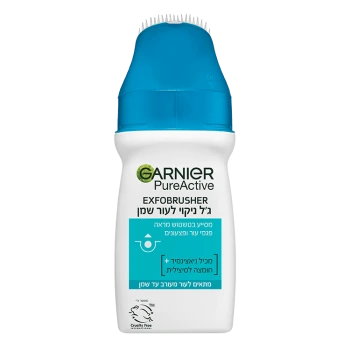 גרנייה פיור אקטיב אקספוברש ג׳ל ניקוי עם מברשת ⁦150⁩ מ״ל