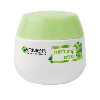 גרנייה קרם פנים בוטניקל עם ענבים לעור רגיל ומעורב ⁦50⁩ מ״ל