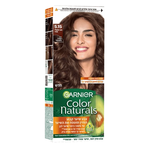 גרנייה צבע לשיער קולור נטורלס בגוון ⁦5.15 1⁩ ערכה