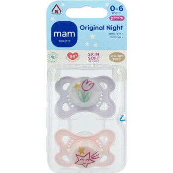 מאמ זוג מוצצי אוריג׳ינל ללילה מסיליקון סגול וורוד מגיל לידה עד 6 חודשים