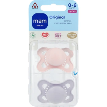 מאמ זוג מוצצי אוריג׳ינל מאט מסיליקון ורוד וסגול מגיל לידה עד 6 חודשים