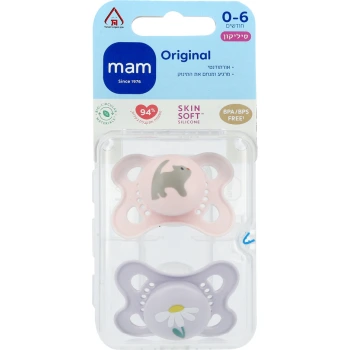 מאמ זוג מוצצי אוריג׳ינל טבע מסיליקון ורוד וסגול מגיל לידה עד 6 חודשים