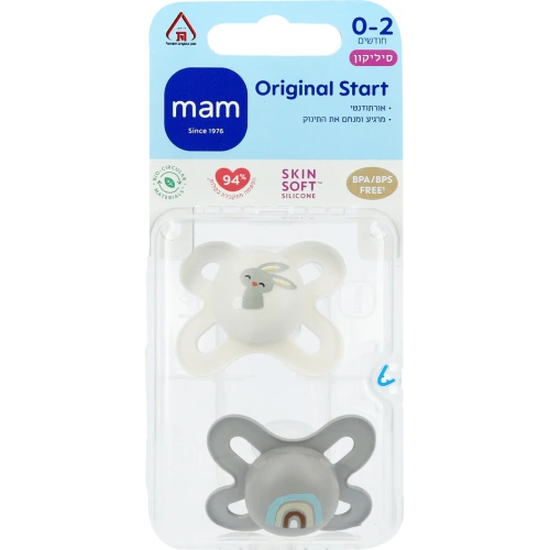 מאמ זוג מוצצי סטארט טבע מסיליקון אפור ולבן מגיל לידה עד חודשיים