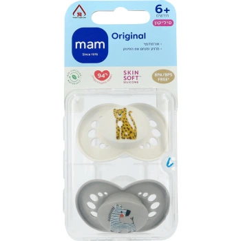 מאמ זוג מוצצי אוריג׳ינל ג׳ונגל מסיליקון לבן ואפור מגיל 6 חודשים