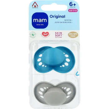 מאמ זוג מוצצי אוריג׳ינל מאט מסיליקון תכלת ואפור מגיל 6 חודשים