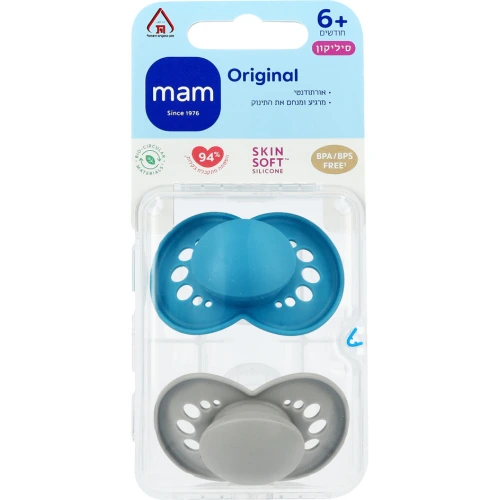 מאמ זוג מוצצי אוריג׳ינל מאט מסיליקון תכלת ואפור מגיל 6 חודשים
