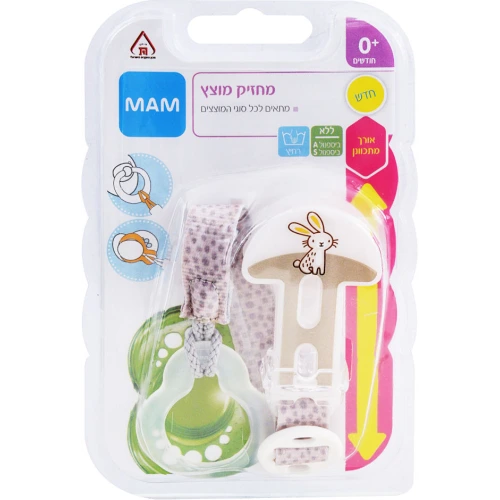 מאמ מחזיק מוצץ מתכוונן בגוון אבן יחידה אחת