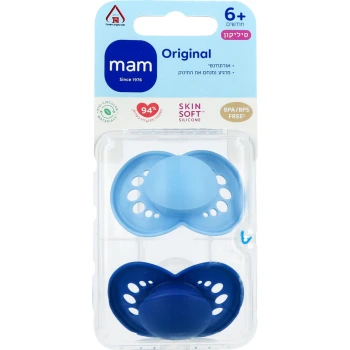 מאמ זוג מוצצי אוריג׳ינל מאט מסיליקון תכלת וכחול מגיל 6 חודשים