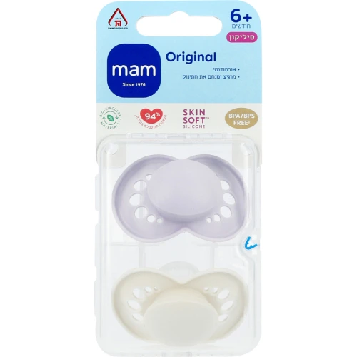 מאמ זוג מוצצי אוריג׳ינל מאט מסיליקון סגול ולבן מגיל 6 חודשים