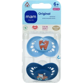 מאמ זוג מוצצי אוריג׳ינל טבע מסיליקון תכלת וכחול מגיל 6 חודשים