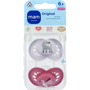 מאמ זוג מוצצי אוריג׳ינל ג׳ונגל מסיליקון סגול וורוד מגיל 6 חודשים