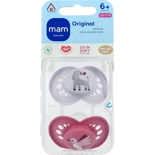 מאמ זוג מוצצי אוריג׳ינל ג׳ונגל מסיליקון סגול וורוד מגיל 6 חודשים