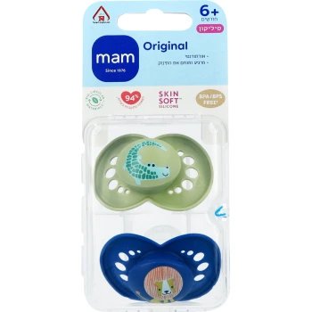 מאמ זוג מוצצי אוריג׳ינל ג׳ונגל מסיליקון ירוק וכחול מגיל 6 חודשים