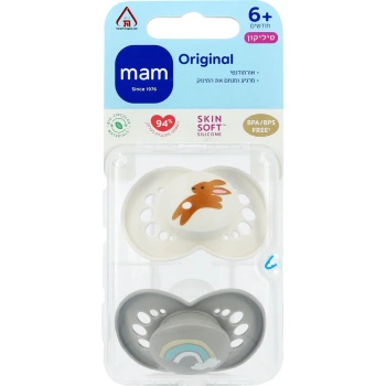 מאמ זוג מוצצי אוריג׳ינל טבע מסיליקון לבן ואפור מגיל 6 חודשים