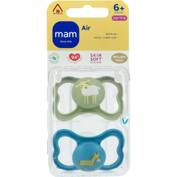 מאמ זוג מוצצי אייר מסיליקון ירוק וכחול מגיל 6 חודשים