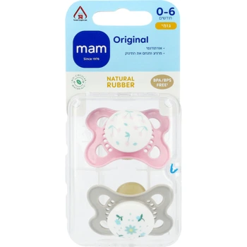 מאמ זוג מוצצי אוריג׳ינל מלטקס ורוד ולבן מגיל לידה עד 6 חודשים